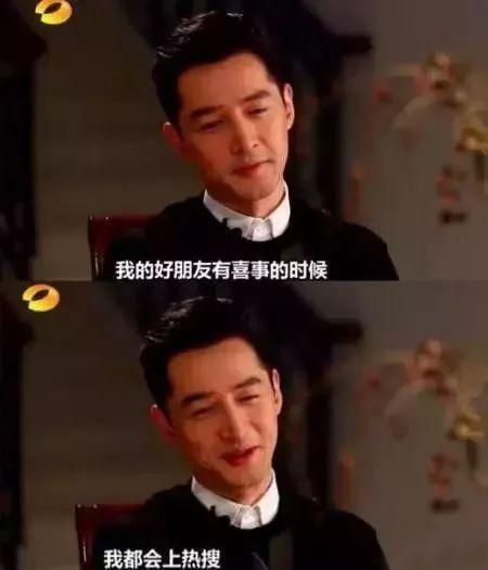 胡歌为什么不结婚，胡歌的老婆叫什么名字（直言“特别想结婚”的胡歌）