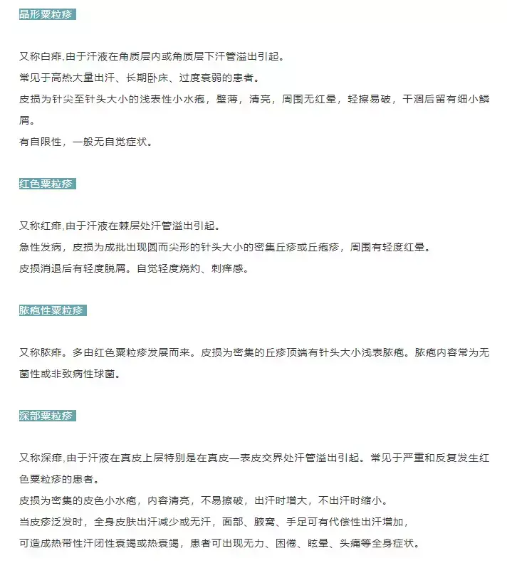 公众号排版怎么做的有创意？公众号排版教程入门初学者！
