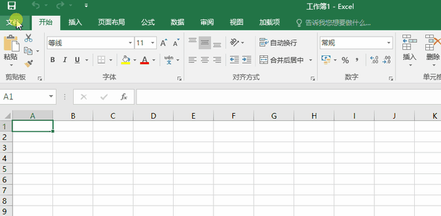 启用宏的工作簿是什么意思，office2007启用宏的工作簿（自学Excel之2）