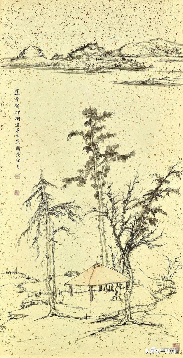 饶宗颐书法精品，饶宗颐先生书画作品欣赏