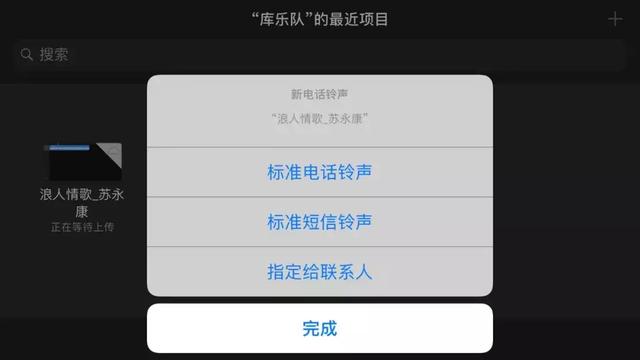 苹果铃声怎么删除，iPhone苹果手机怎么删除铃声（iPhone一键换铃声）