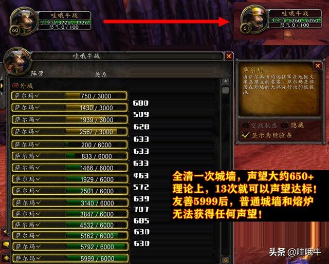 贫民窟军需官，魔兽世界奥金尼钥匙怎么得到（魔兽世界TBC怀旧）