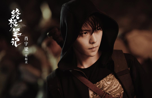 细节/崩溃，细节崩溃什么意思（肖宇梁前女友再发小作文图片）