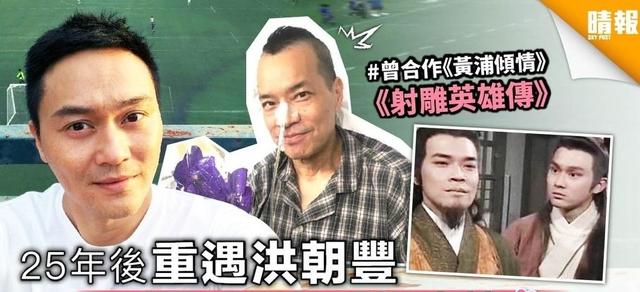 蔡枫华近况，蔡枫华现状近照（被10亿女友抛弃曾精神失常）