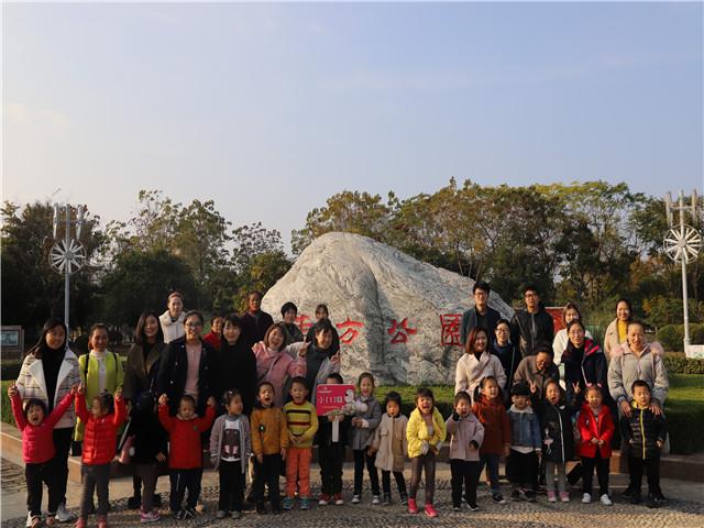 盐城市六一幼儿园（盐城六一幼儿园松江路园区开展）