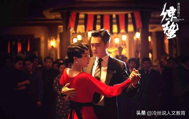 麻雀人物结局，阚清子和张若昀在《麻雀1》中被虐惨