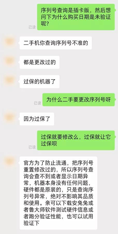 ipad怎么恢复出厂设置,ipad怎么恢复出厂模式(我在某平台买的二手iPad竟然翻车了) ipad怎么恢复出厂设置,ipad怎么恢复出厂模式(我在某平台买的二手iPad竟然翻车了)