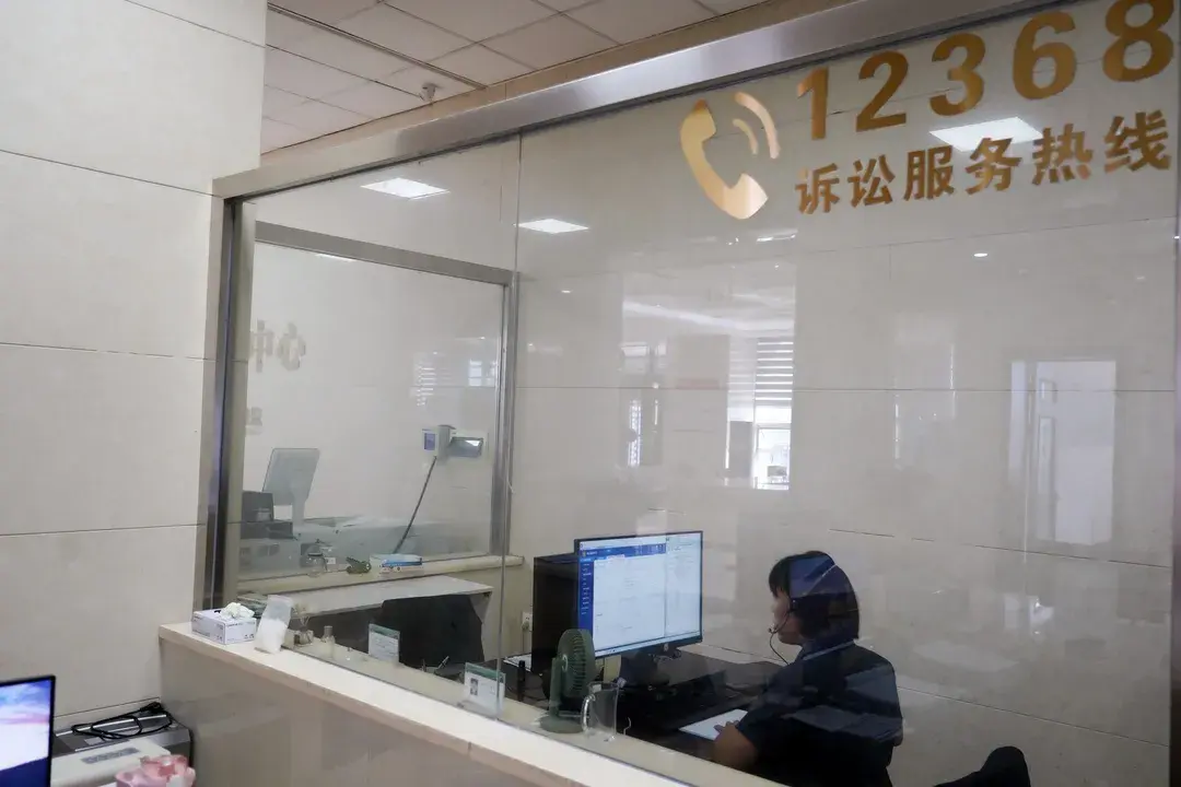 辽宁铁岭家电维修拆装电话 铁岭法院@所有人：快打12368，电话接得通，法官找得到！