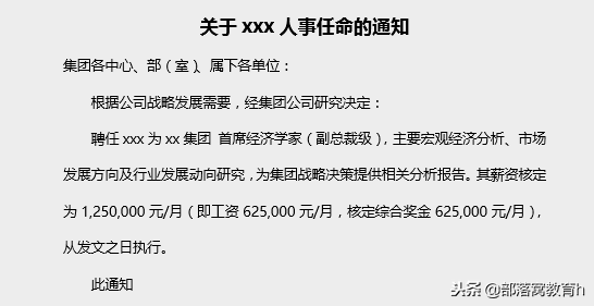 word数字自动加千分符怎么弄，如何为数字添加千分符的3种方法