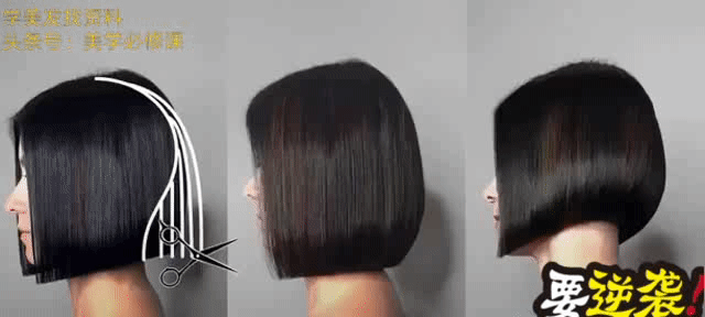 短发发型女剪发教程，女生短发剪发教程（时尚短发“波波头”）