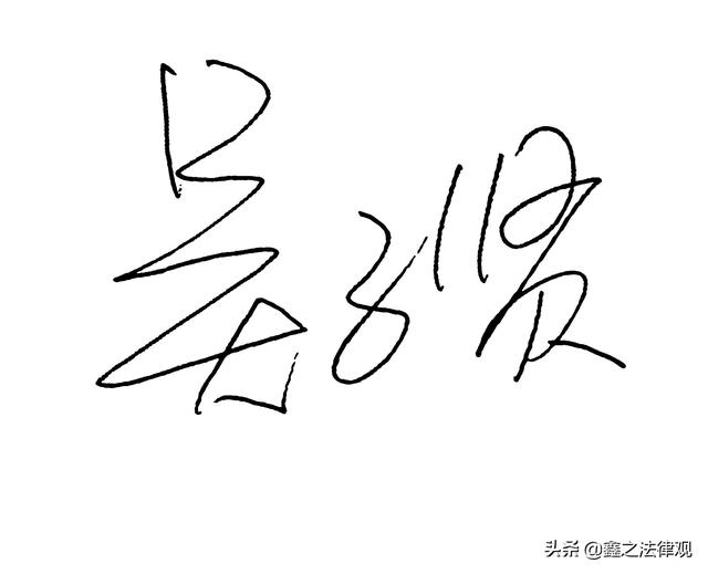 按手印用哪个手指，按手印大拇指和食指区别（人和人签合同时签名、按手印如何使用才最佳）