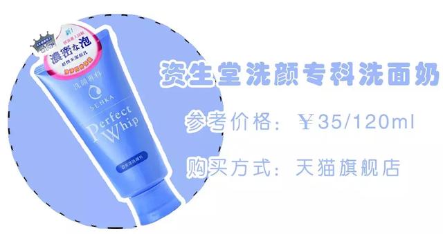 丝塔芙洗面奶真假对比及辨别方法【图】，丝芙兰洗面奶真假对比（你的洗面奶上黑名单了吗）