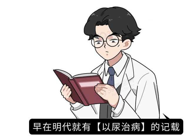 回龙汤是什么东西，回龙汤的功效（人排出来的尿液到底有多脏）