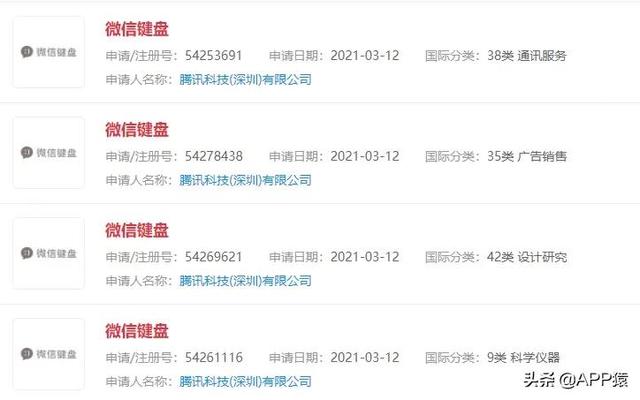 微信输入法怎么设置，怎么设置微信输入法（微信自己的输入法来了）