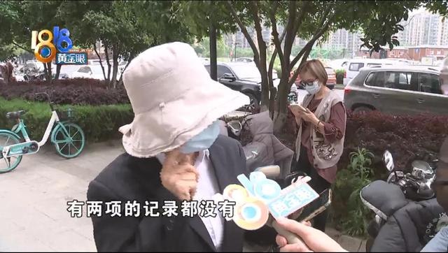 查询工商银行卡余额，工商银行卡余额查询方法（“新的团队”清余额）