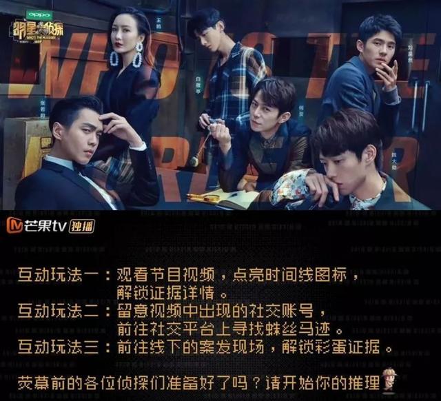 隐形守护者演员遇到自己花絮，一文读懂现象级游戏《隐形守护者》