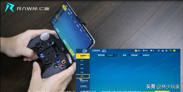 VINYSON手柄怎么使用，vinyson手柄使用配套app（轻松搞定游戏手柄连接问题）