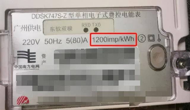 电能表怎么看用了多少度电，电能表怎么看度数（电表上的红灯一直在闪，费电吗）