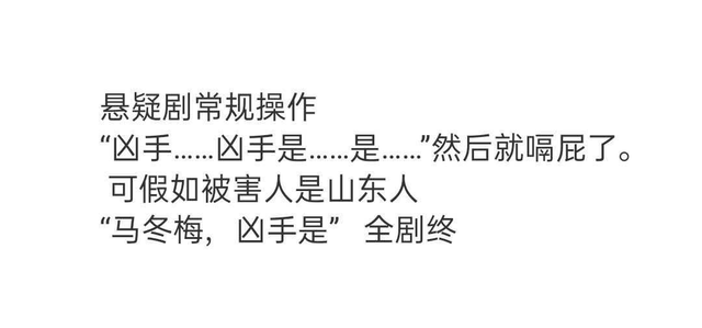 六毛啥意思，六毛加六毛是什么意思（盘点那些令人“笑出鹅叫”的方言）