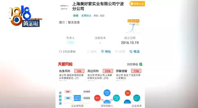 伊莱克斯冰箱好不好，“这简直不能生活了”