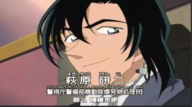 松田阵平头像微信，松田阵平头像（这部四十多年前的日剧竟然与《名侦探柯南》有着千丝万缕的联系）