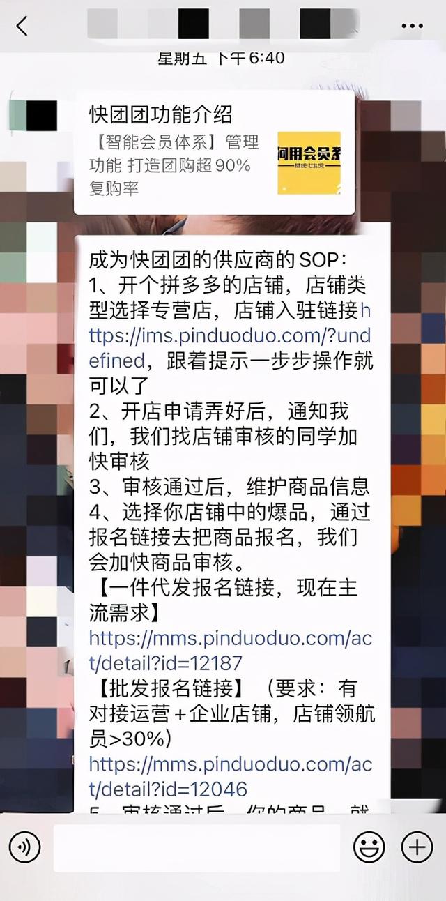 小白嘴山药和铁棍山药有什么区别，小白嘴山药和铁棍山药功效一样吗（铁棍山药价格乱象调查）