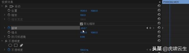 pr如何给两段视频制作5图慢镜头翻转的过渡效果，pr视频过渡只有一边（Premiere旋转转场效果）