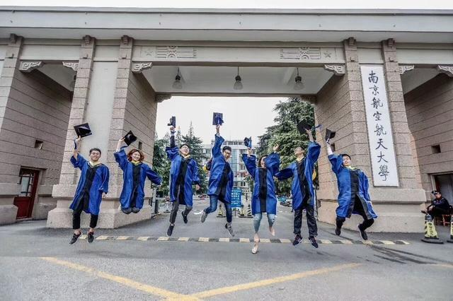 南京航空航天大学图书馆（南京航空航天大学专接本）