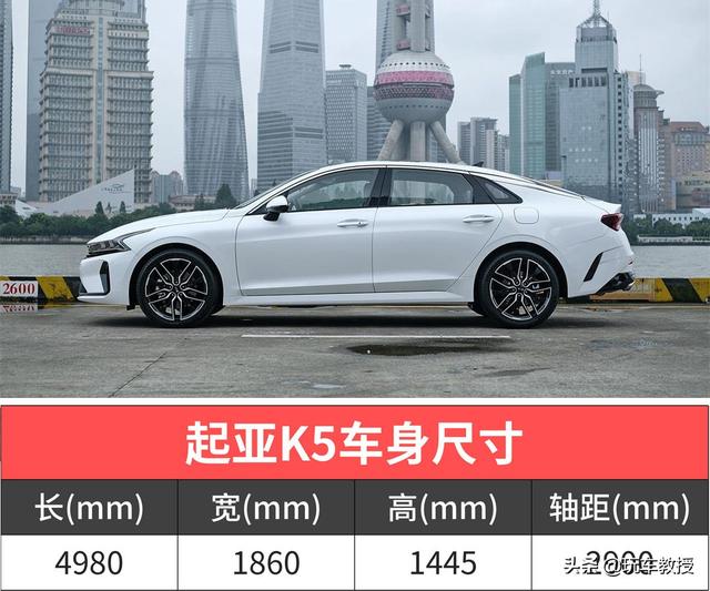 起亚k5怎么样啊，悦达起亚k5质量到底怎么样（双屏显示还带驾驶辅助）