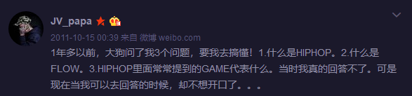 jv是什么意思，jv是什么意思呢（五届IronMic参赛的音乐流浪汉）