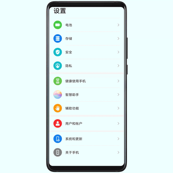 怎么设置应用锁，应用锁怎么设置（简单三步为重要的应用加把“锁”）