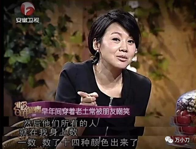 “江湖御姐”闫妮的逆风翻盘史