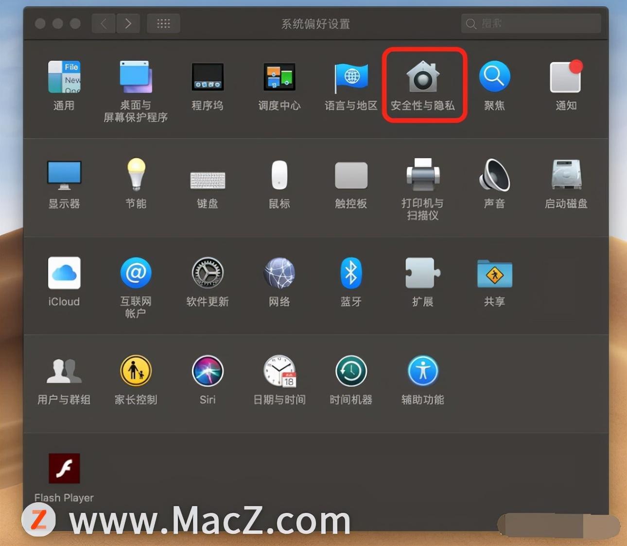 苹果电脑怎么下载软件教程（MacBook下载第三方APP方法）