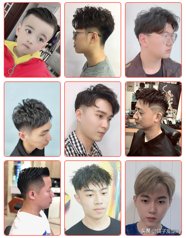 男士圆脸适合什么发型，男士圆脸适合什么发型图片（新时尚男发100多款送给你）