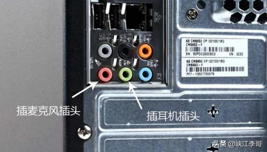 笔记本电脑自带的麦克风在哪，一般笔记本电脑里的麦克风在哪（直播授课时如何设置麦克风）