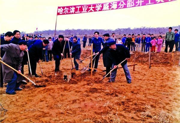 哈尔滨工业大学威海校区是985还是211，哈尔滨工业大学是985还是211（“高水平学科”山大32）