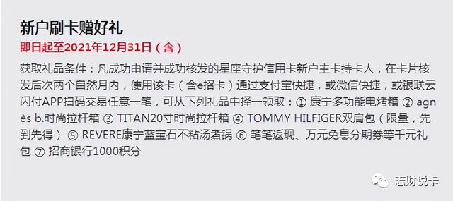 额度高的信用卡，哪个银行的信用卡额度最高（高端大额信用卡办理技巧）
