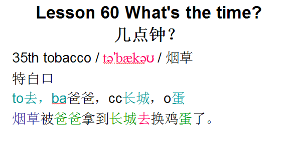 28th怎么读，音标课件自学整理Lesson