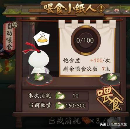 阴阳师樱饼怎么获得，阴阳师樱饼获得方式（阴阳师樱花奇谭速报）