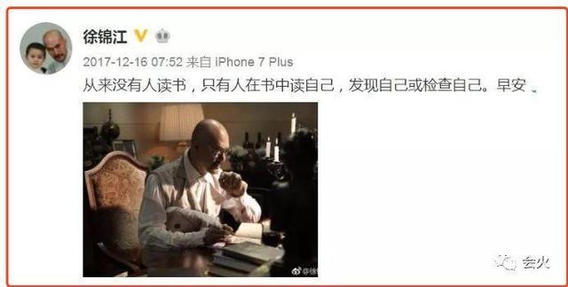 徐锦江个人资料，徐锦江个人资料简介（一幅画能卖几十万）