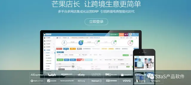 外贸b2**站，b2b电子商务网站大全（跨境电商工具有哪些）