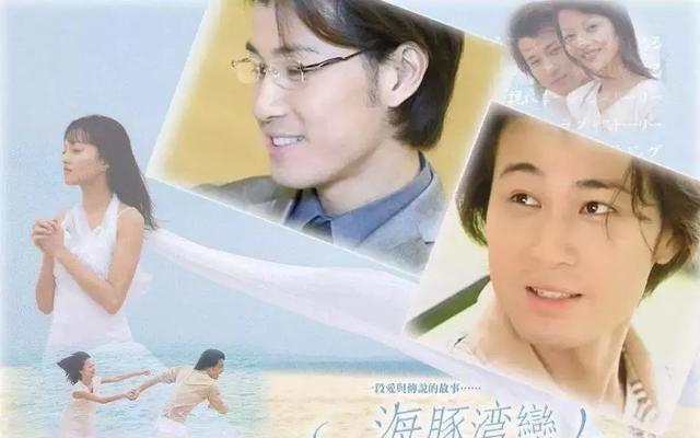 绿光森林主题曲，90后追过的那些台湾偶像剧