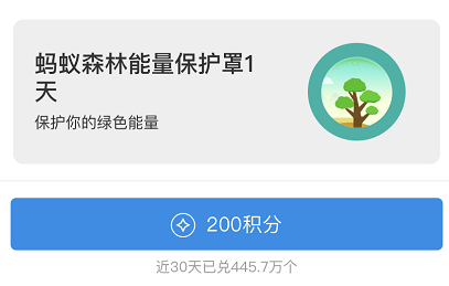 支付宝怎么快速刷积分，支付宝怎么快速刷积分的（千万别让你的支付宝会员积分白白过期）