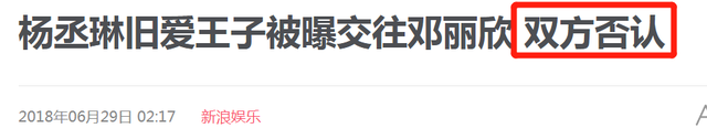 好好恋爱粤语歌词，好好恋爱 歌词（王子邓丽欣这段相差六岁的姐弟恋）