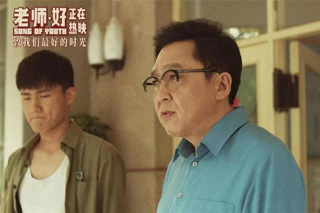 你是我的生命演员表，你是我的生命演员有哪些（相声皇后于谦的电影《老师·好》）