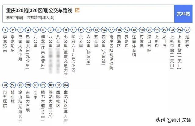 风铃渡镇在湖南省哪里，湖南风铃渡镇在什么地方（中国这么大，什么样的地名都有）