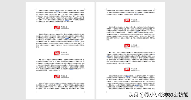 如何让图片居中，如何让图片居中表格（10秒钟教你将整篇Word的图片居中对齐）