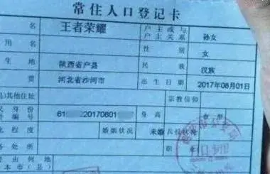 财付通是什么东西，财付通是什么（最奇葩的名字有哪些）