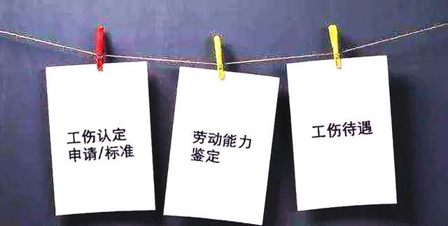 骨折伤残等级评定标准及赔偿标准，工伤骨折赔偿标准一览表2021（任何部位骨折都能评上10级工伤）