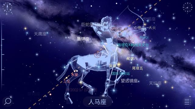 人马座是什么星座，属马的人是什么星座（星座故事——人马座）